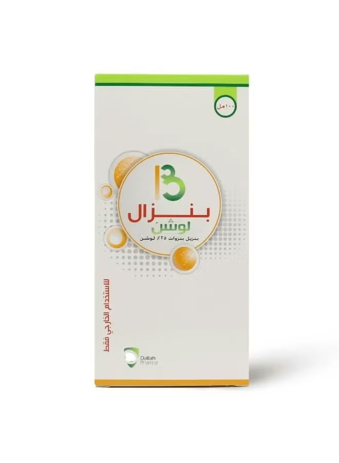بنزال لوشن - 100 مل